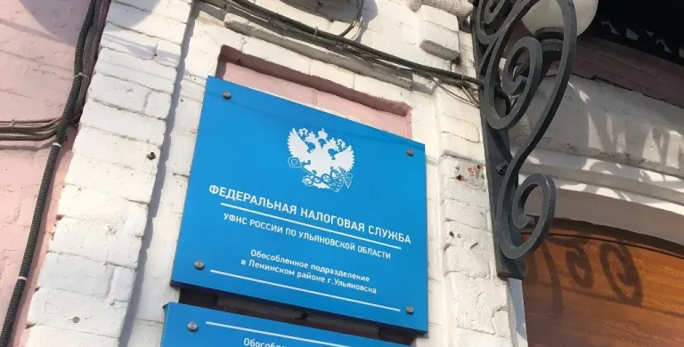 ФНС требует банкротства владельца клуба «А5» из-за долга 1,02 млн