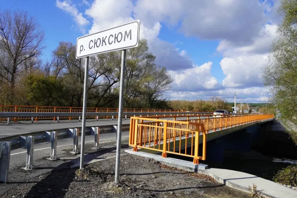 В Инзенском районе открыли движение по отремонтированному мосту через Сюксюм