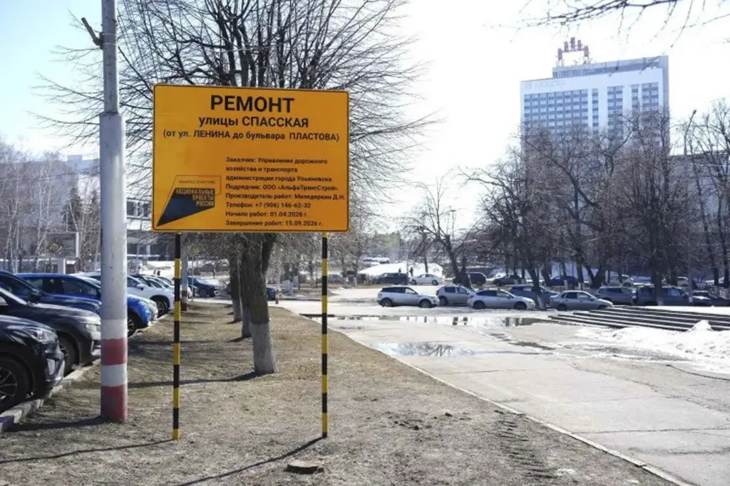 В Ульяновске обновляют дорогу на пересечении Спасской и бульвара Пластова