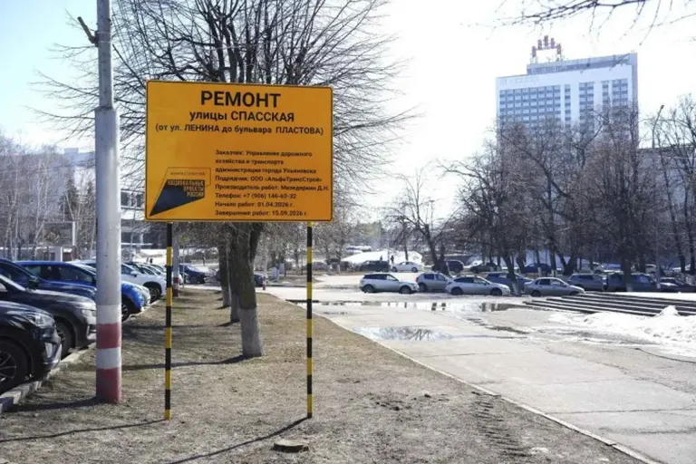В Ульяновске обновляют дорогу на пересечении Спасской и бульвара Пластова